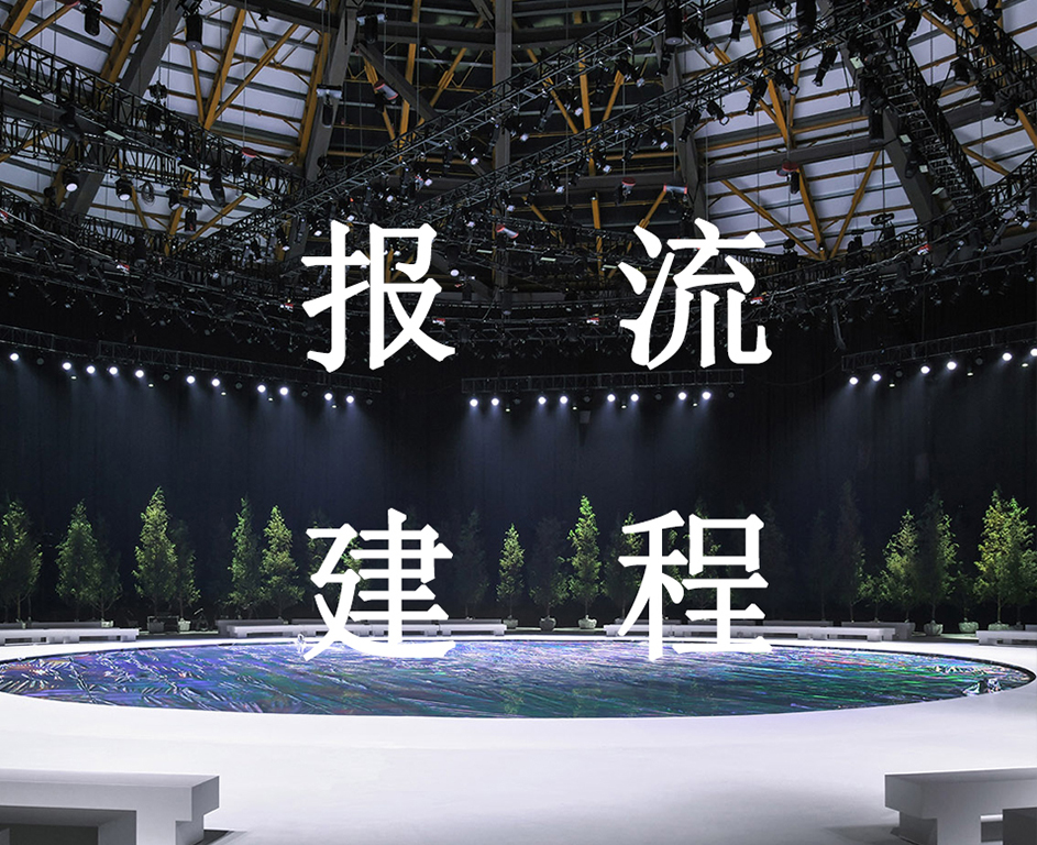 报建竣工 报建流程介绍