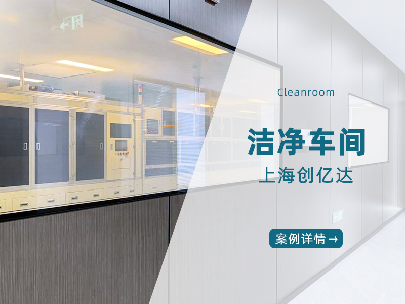 创亿达临港智造园七期[4]号装修工程